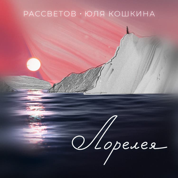 Юля Кошкина