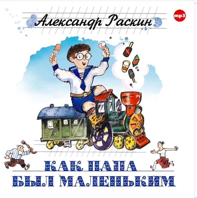 Юрий Стоянов